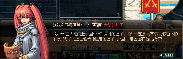DNF疑难解析：[8]怎么没有天帷禁地