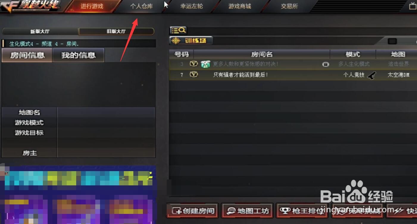 佣兵觉醒无需装弹怎么获得