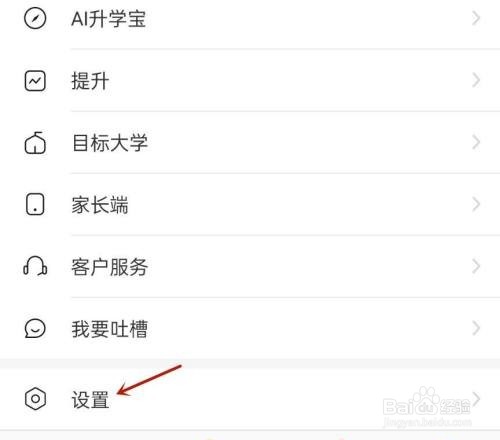 好分数怎么绑定考生姓名