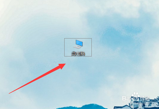 怎么将电脑桌面上的应用软件隐藏?