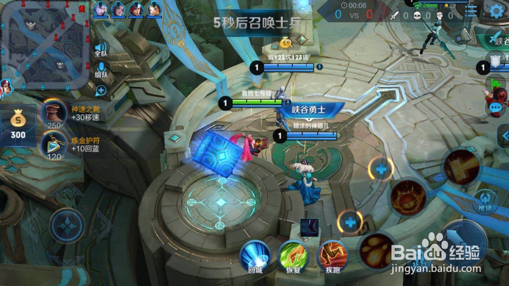 当安琪拉打上路的时候应该怎么办