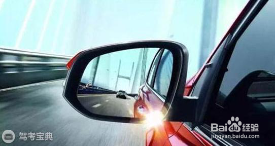 三分钟学会使用后视镜 保证行车超车安全