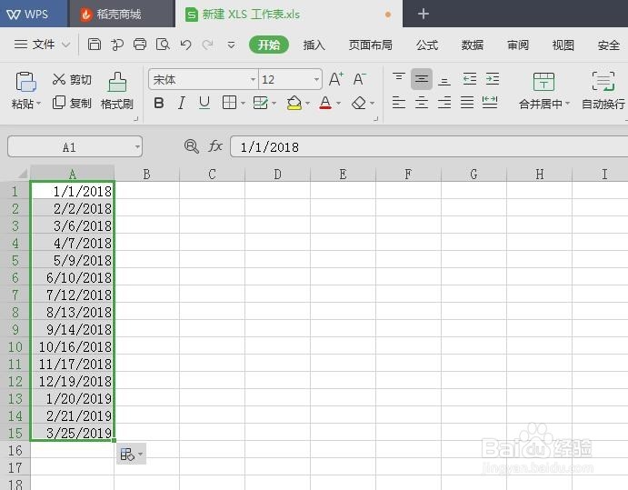 如何在Excel表格中快速添加日期