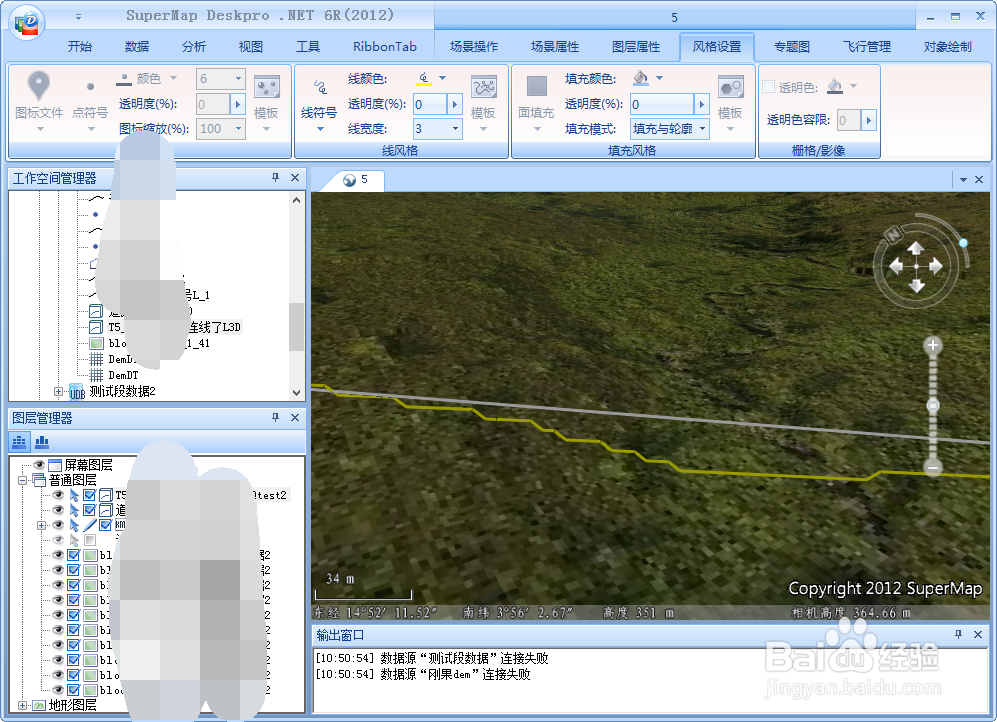 向局域网共享打印机