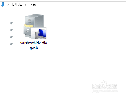 Win10家庭版怎样选择性安装更新