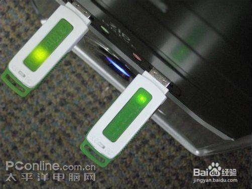 u盘插入电电脑指示灯亮但不显示的原因分析
