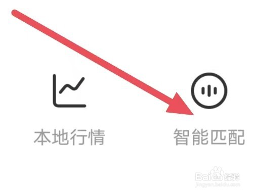 装修图库如何设置智能匹配