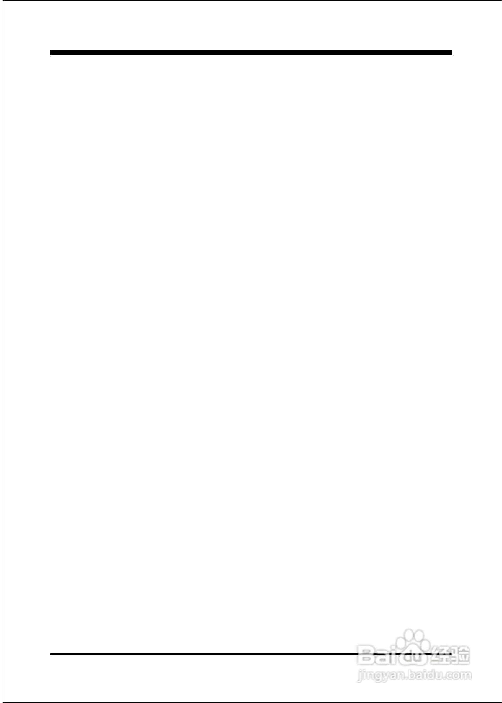 磐英EP-4SDAE型主板说明书:[1]