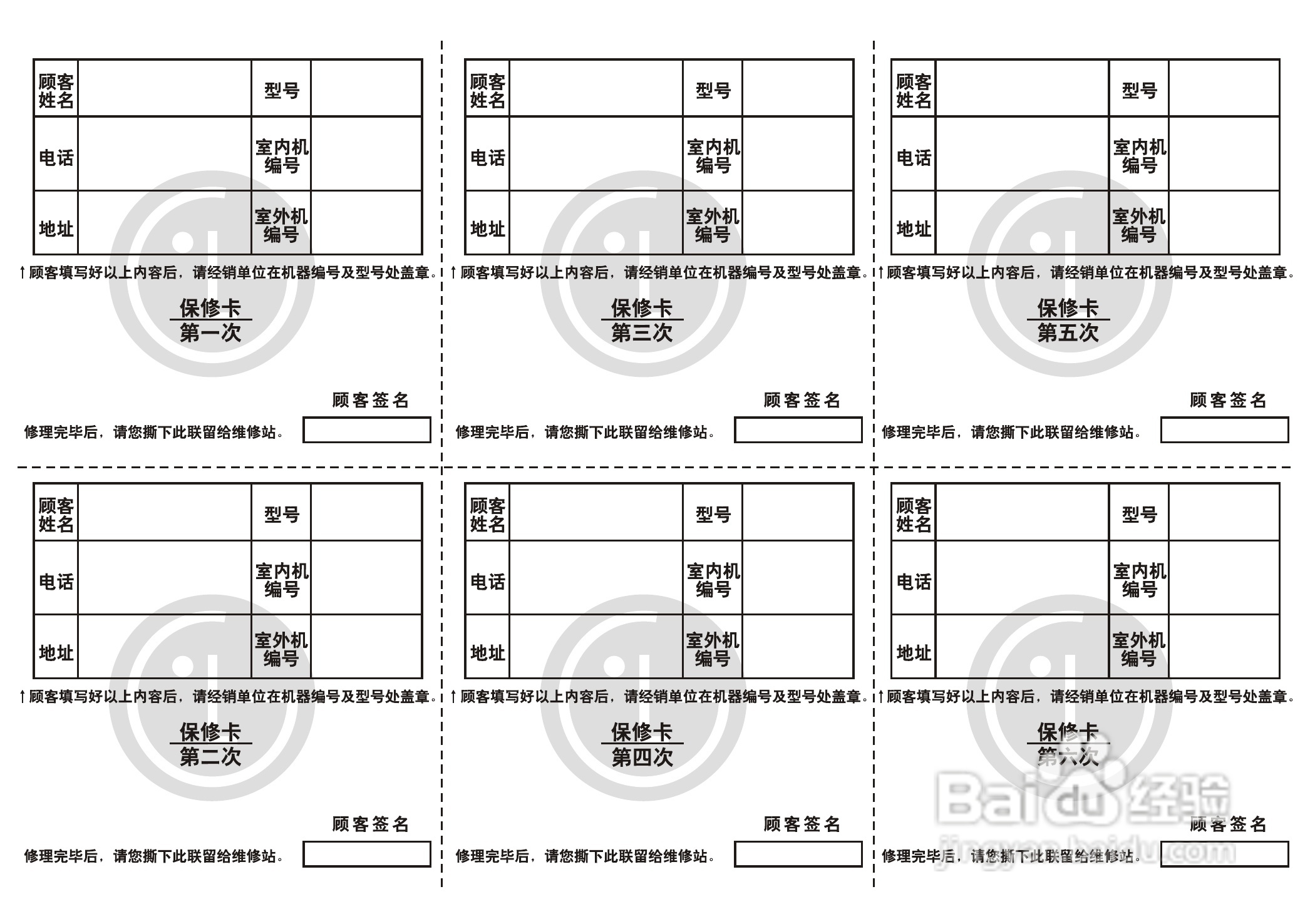 LG LP-S5011DT空调使用说明书:[4]