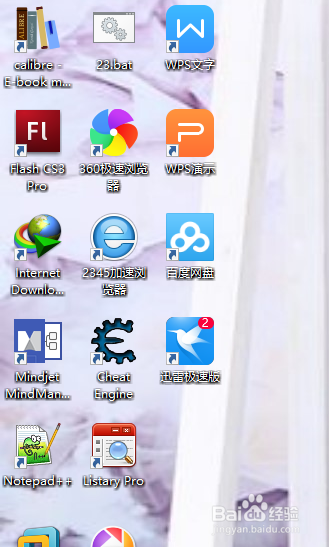 怎么去除win10桌面的快捷方式小箭头呢