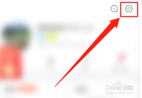 映客直播极速版APP如何查看当前版本号？