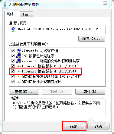 能上QQ但不能打开网页怎么办？