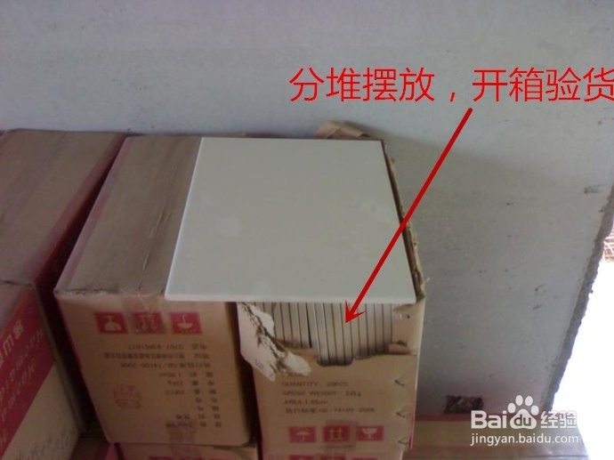 如何选购瓷砖（流程更省心，省钱）