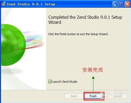ZendStudio-9.0.1.msi完美破解攻略，一学就会。