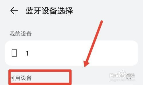 手机如何把照片传到另一个手机
