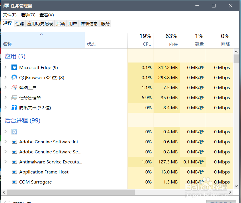 怎么用最快捷的方式查看系统的服务信息