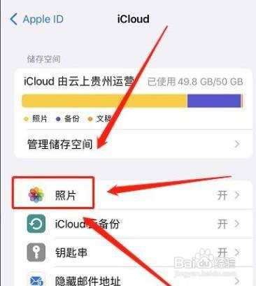 苹果相册里的视频打不开