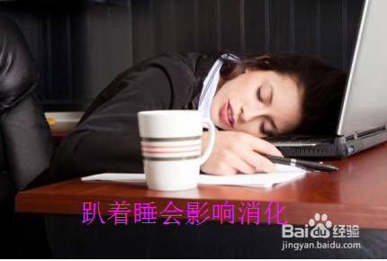 白领们午间睡觉需要注意什么