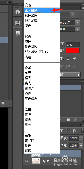 手臂贴画效果怎么做