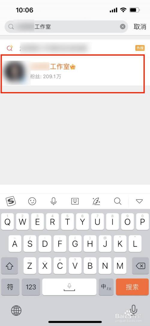 怎么查明星的公开行程？