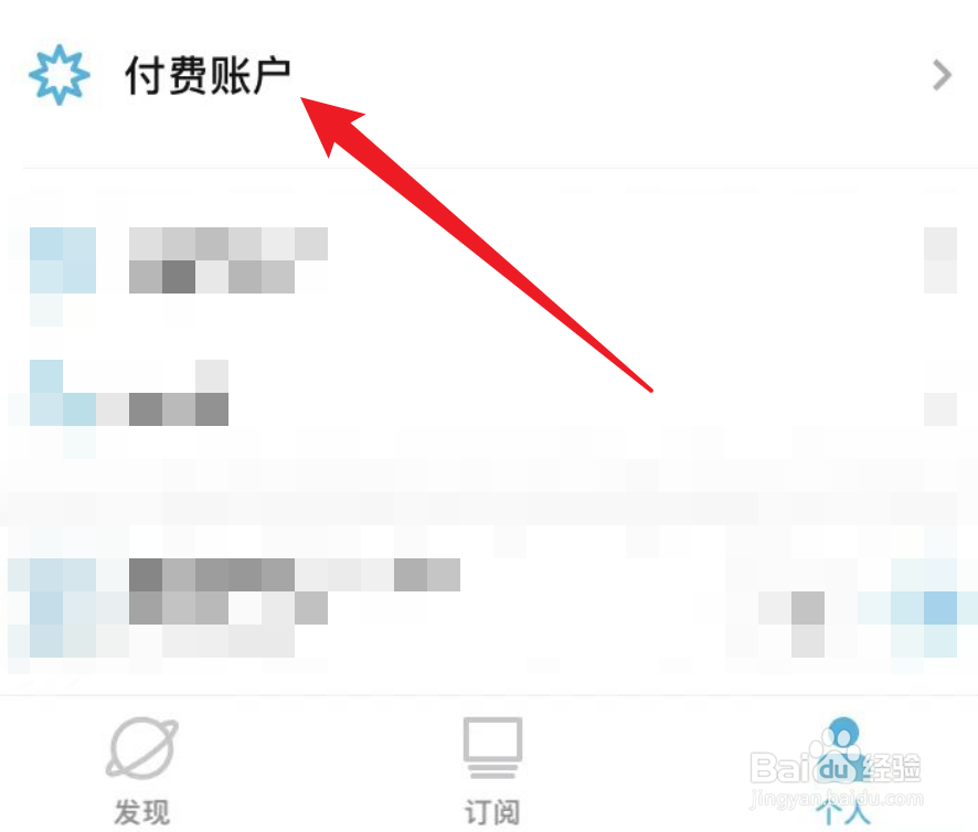 小宇宙兑换码怎么兑换