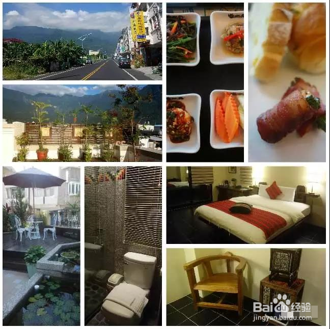 去台湾旅游哪些名宿值得推荐