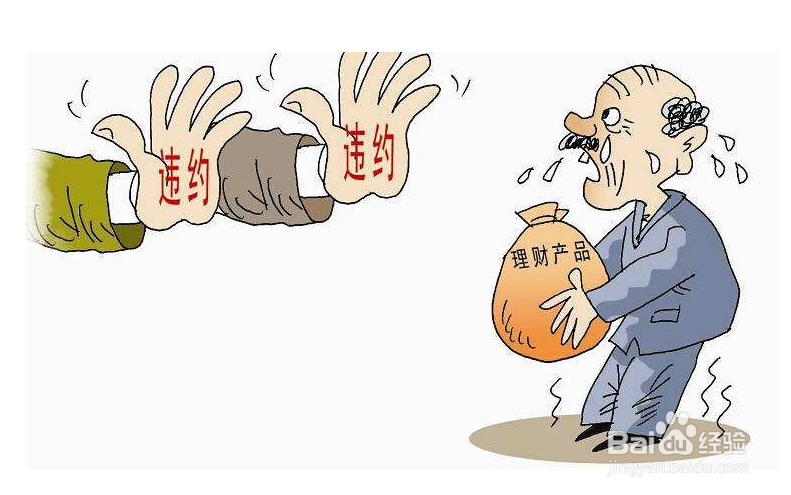 对方不履行合同怎么办