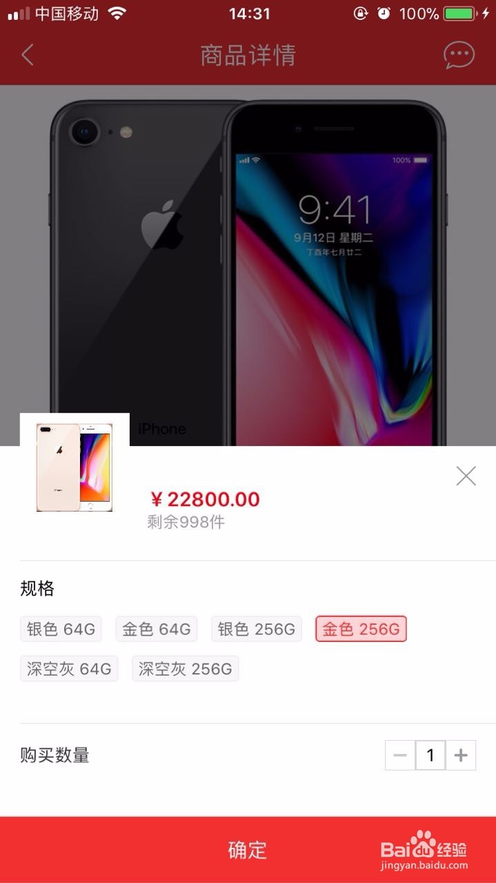 怎样免单获得心仪商品?