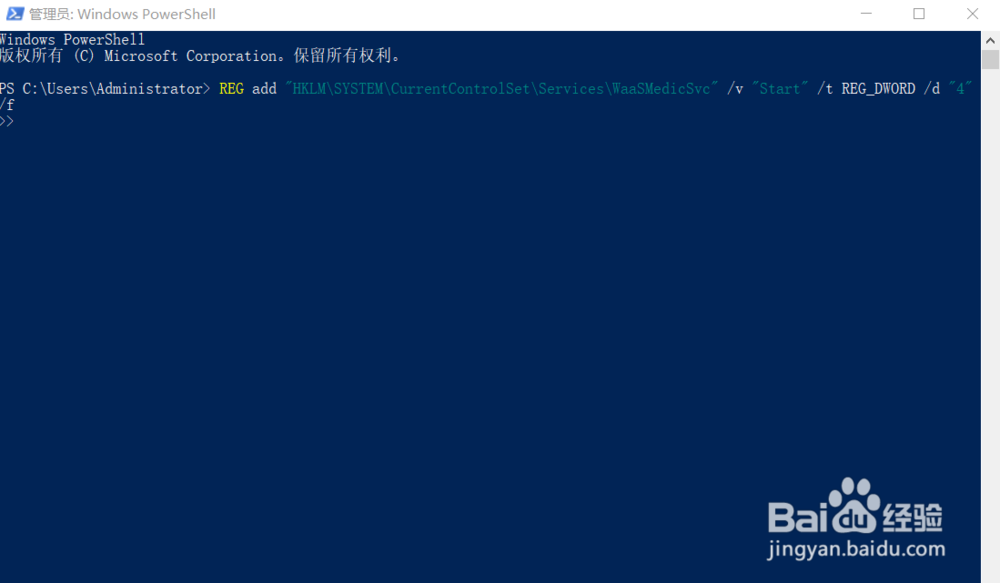 Win10系统通过【服务】禁止自动更新方法