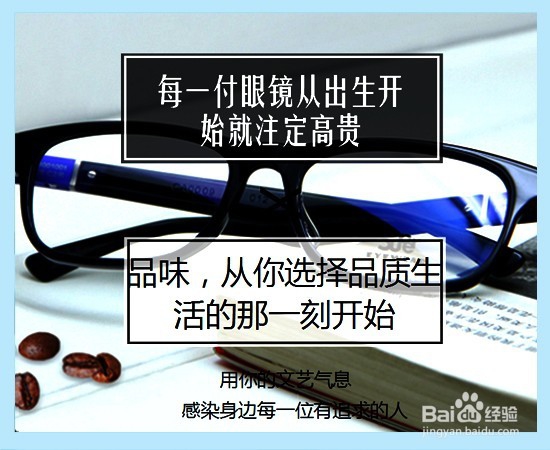 如何使用创客贴快速设计美观大方的淘宝主图