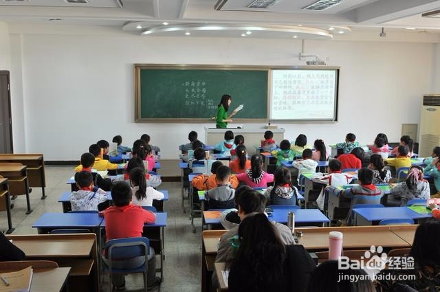 我们的课堂少不了教学板,我们要爱护它!