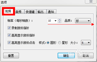 怎么录制视频(超简单录制方法)