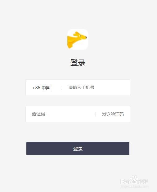 想加入美团怎么加入