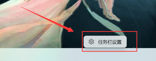 Windows11怎么设置快捷桌面显示？