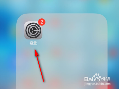 如何查询iPhone的消费记录?