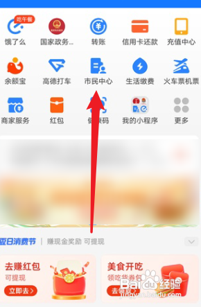 上海辞职后社保自己到哪交