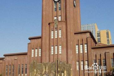 怎么申请东京大学?