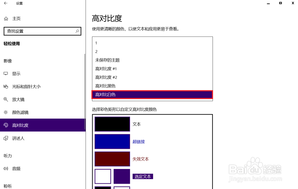 win10系统中CDR导航看不见该怎么办