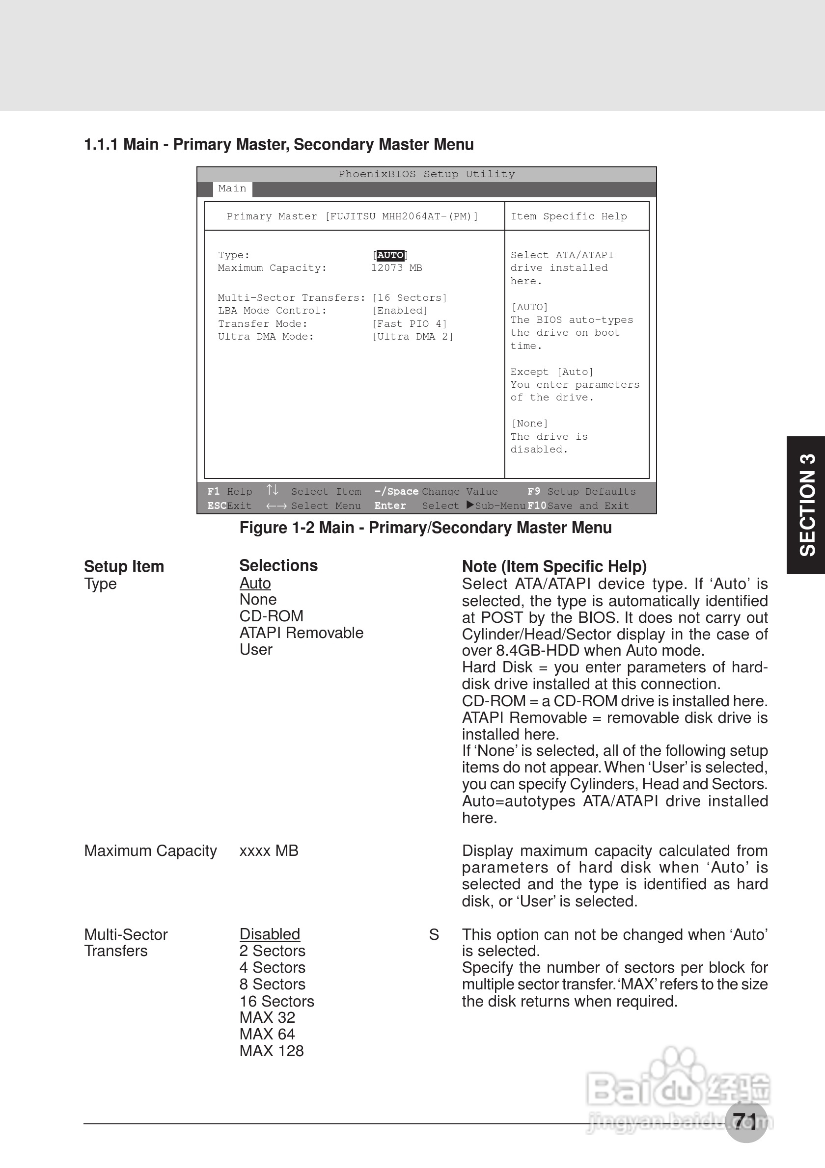 富士通笔记本C6530型使用说明书:[8]