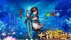 大话西游男鬼0元攻略