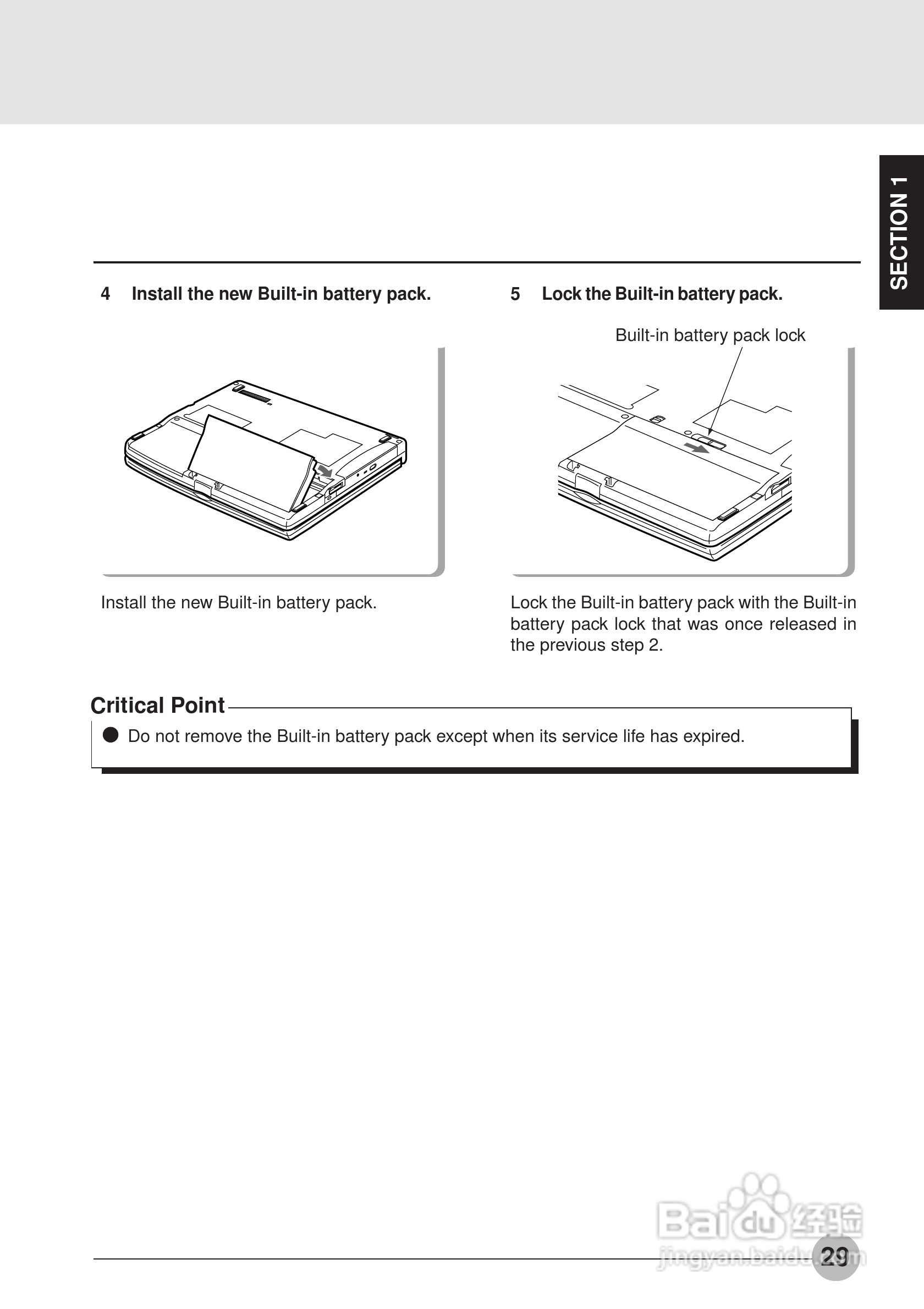 富士通笔记本S453X型使用说明书:[4]