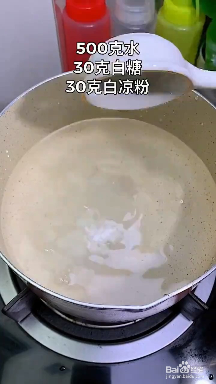 如何制作东北火龙果果冻？
