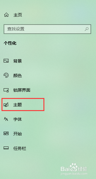 怎么解决我的电脑图标不见了