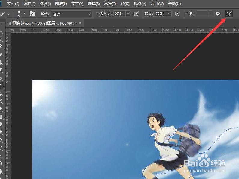 Photoshop添加动感光线缠绕效果（二）