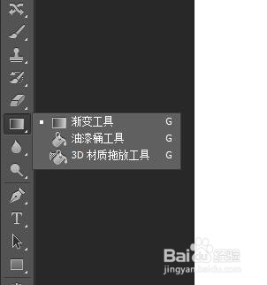 怎么用PS制作半脱落立体艺术字