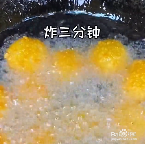 如何在家做出美味的油炸脆皮汤圆