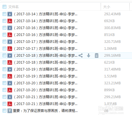 高分行测逻辑填空制胜法宝之解释关系
