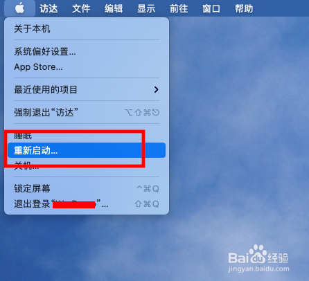 mac电脑卡住了怎么办