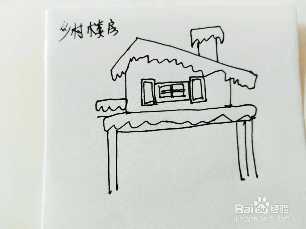 卡通版乡村楼房简笔画怎么画？