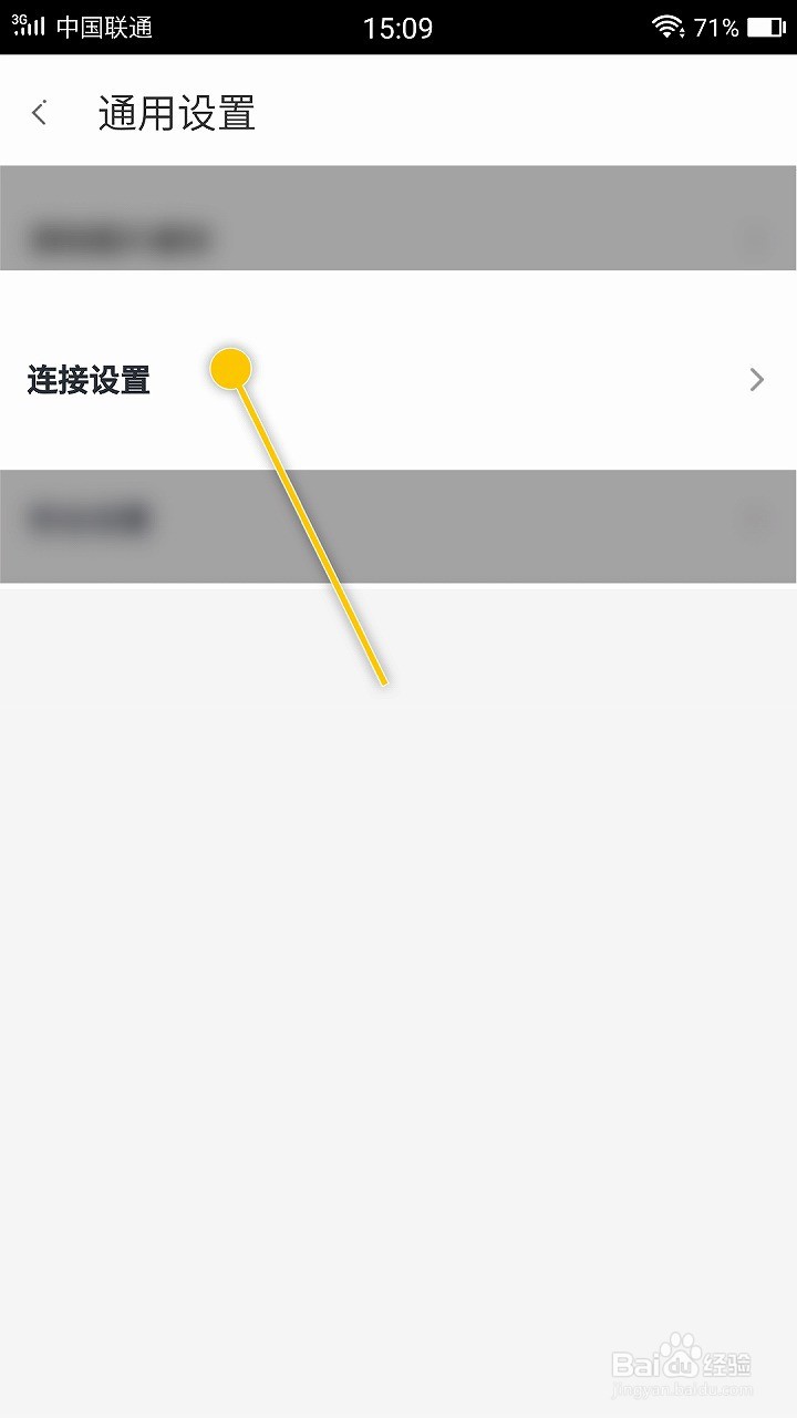 360手机助手怎么关闭局域网WiFi发现功能
